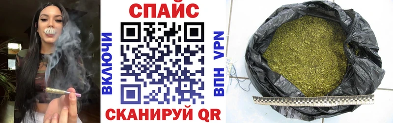 купить закладку  Спас-Деменск  KRAKEN как зайти  Бутират буратино 