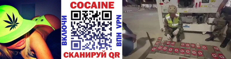 маркетплейс телеграм  цена   Спас-Деменск  COCAIN FishScale  mega зеркало 