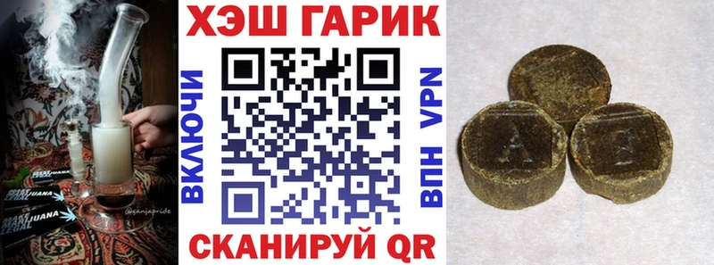 ГАШ гашик  Спас-Деменск 