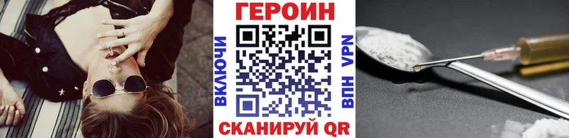 ГЕРОИН гречка  Спас-Деменск 