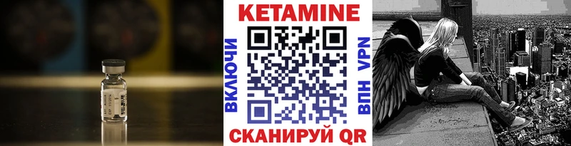 купить  цена  Спас-Деменск  КЕТАМИН ketamine 