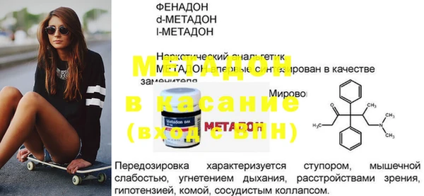 гашиш Балахна