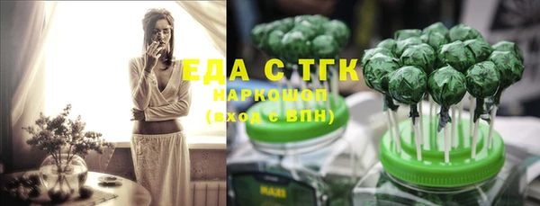 мефедрон мука Баксан