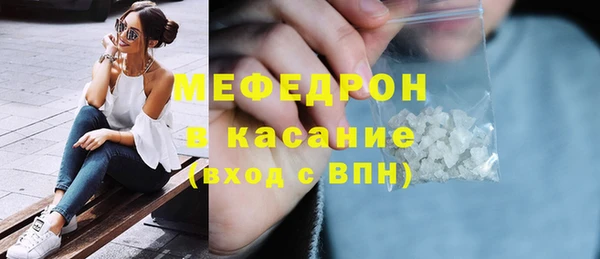 мефедрон мука Баксан