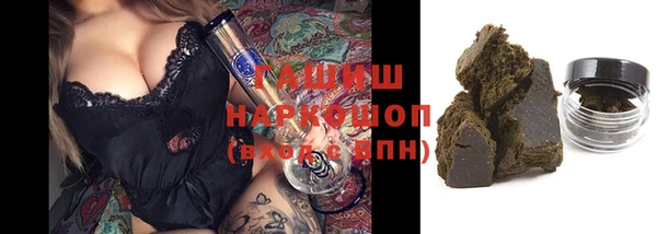 гашиш Балахна