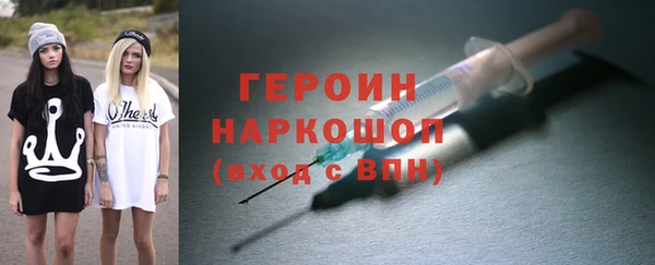 гашиш Балахна