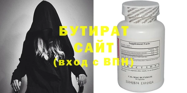 MDMA Premium VHQ Арсеньев