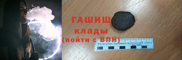 первитин Армянск