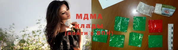 первитин Армянск