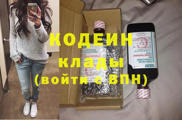 первитин Армянск