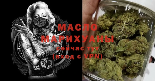 MDMA Premium VHQ Арсеньев