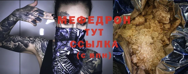 мефедрон мука Баксан