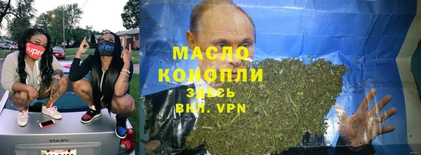 прущая мука Аркадак