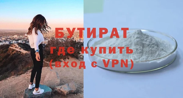 гашиш Балахна
