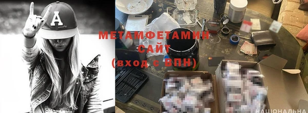 мефедрон мука Баксан