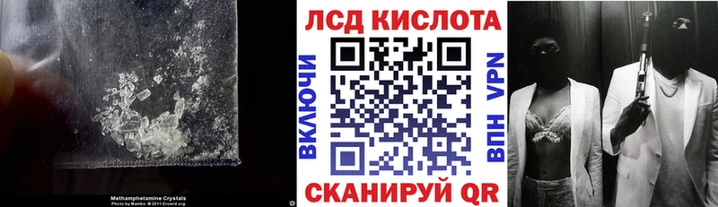 как найти закладки  Спас-Деменск  Лсд 25 экстази кислота 