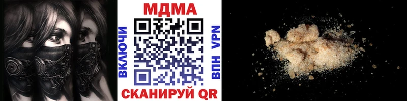 MDMA кристаллы  купить   Спас-Деменск 