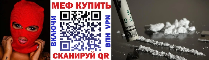 наркотики  Спас-Деменск  Меф mephedrone 