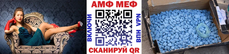 Метамфетамин пудра  ссылка на мегу вход  Спас-Деменск  где можно купить  