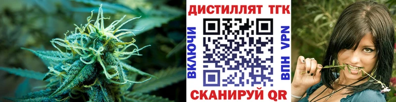 Дистиллят ТГК вейп  Спас-Деменск 